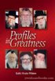 90392 Profiles in Greatness